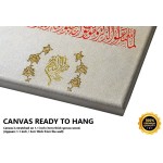 Tughra Basmalah – The Throne Verse – The Verse Of Evil Eye